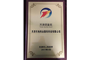 yl23455永利(中国)股份有限公司官网