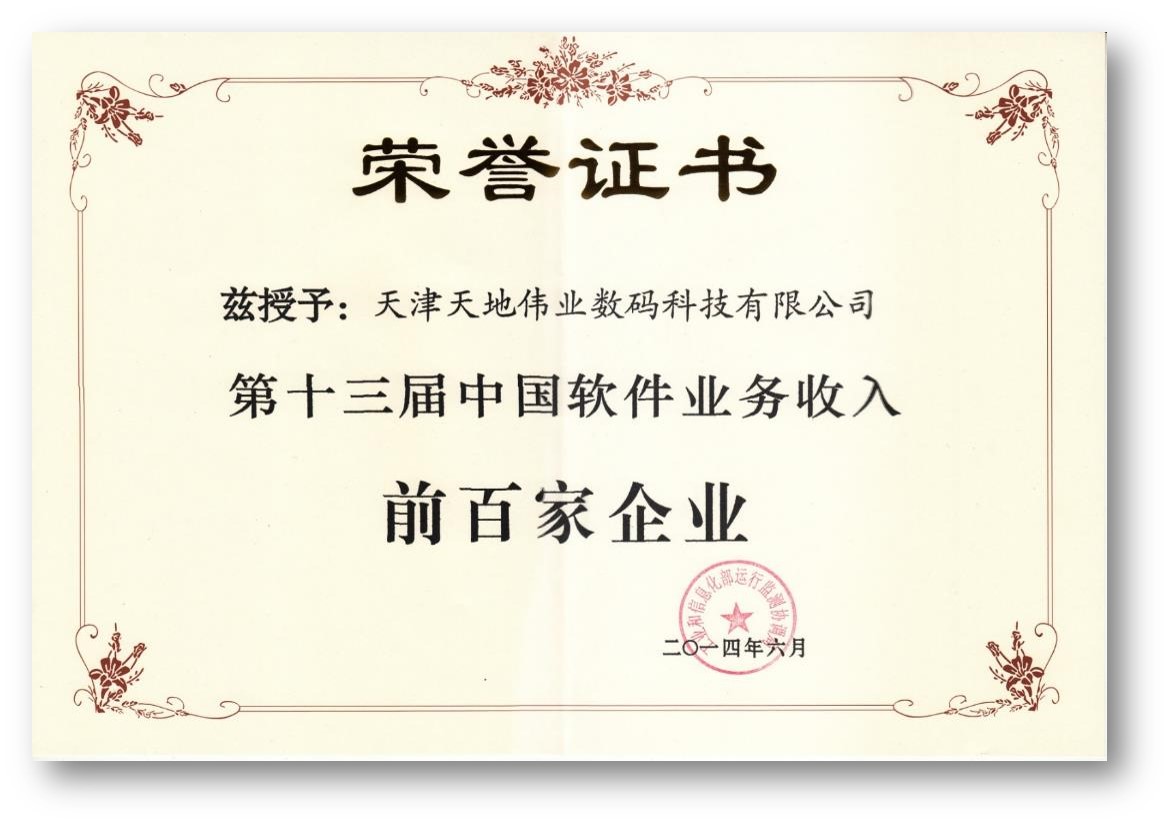 yl23455永利(中国)股份有限公司官网