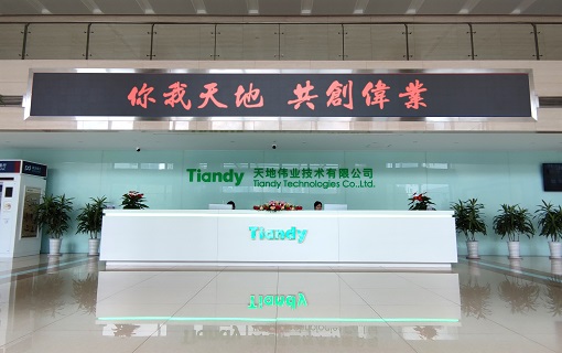 yl23455永利(中国)股份有限公司官网