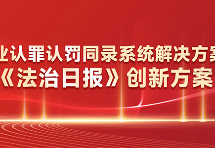 yl23455永利(中国)股份有限公司官网
