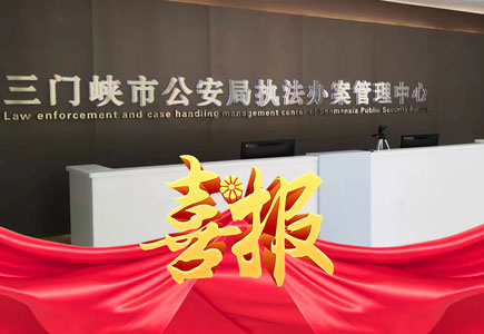 yl23455永利(中国)股份有限公司官网
