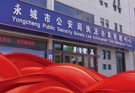 yl23455永利(中国)股份有限公司官网