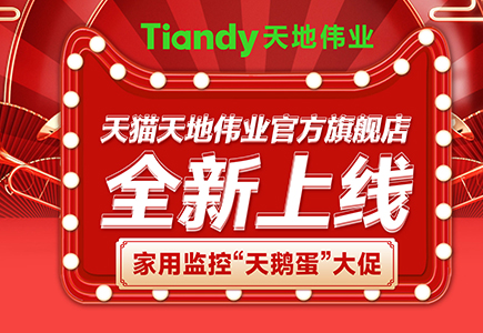 yl23455永利(中国)股份有限公司官网
