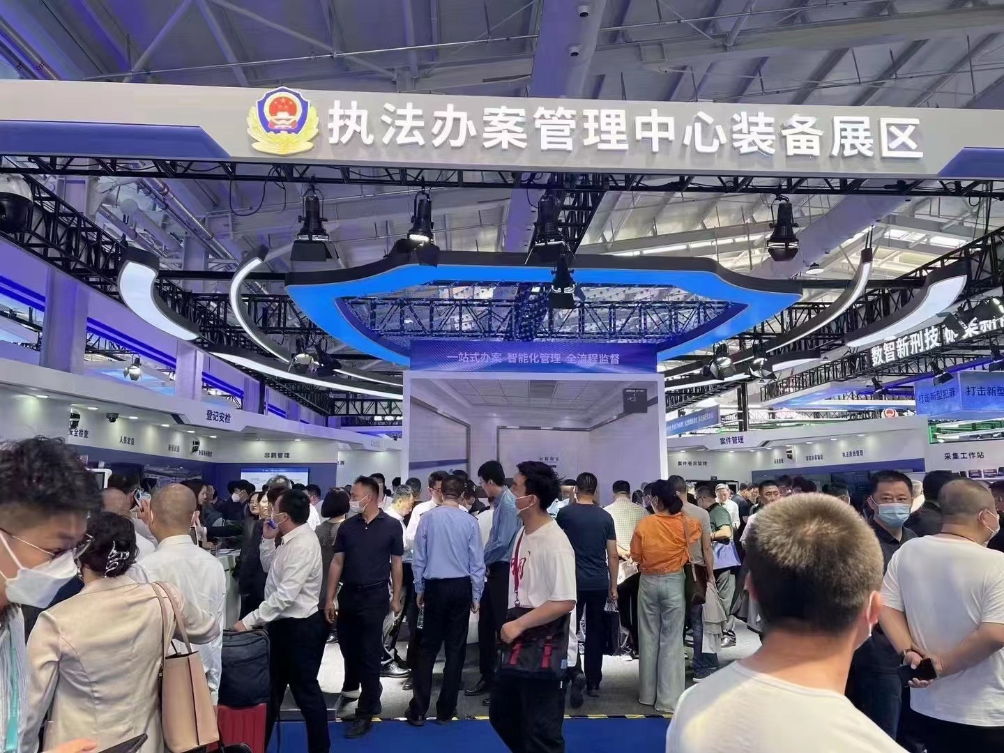 3-2305161S32R12 yl23455永利(中国)股份有限公司官网