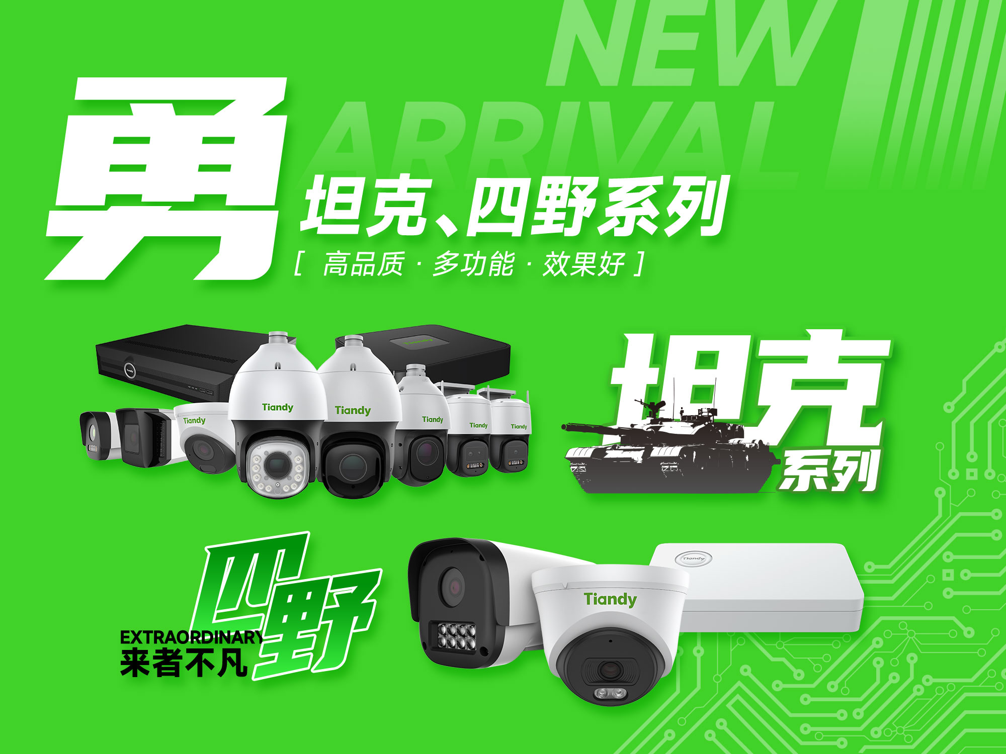 3-2306120U630439 yl23455永利(中国)股份有限公司官网