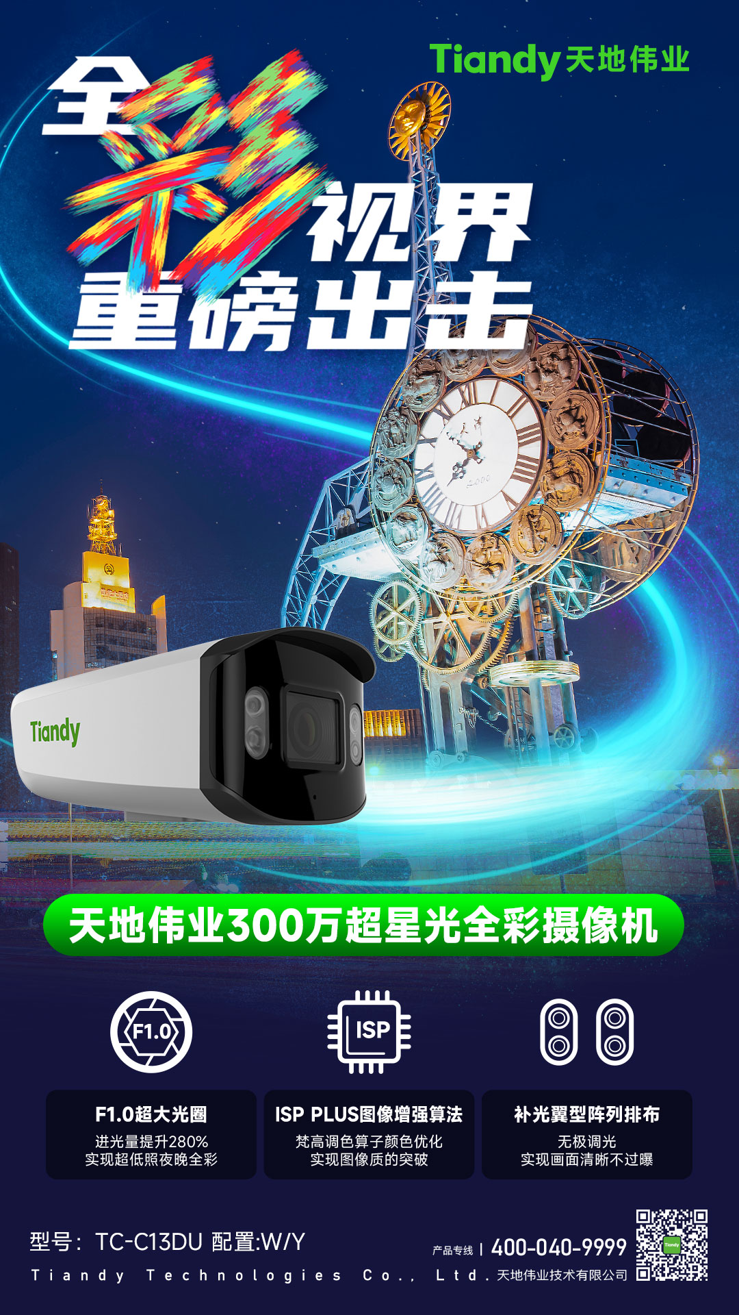 yl23455永利(中国)股份有限公司官网