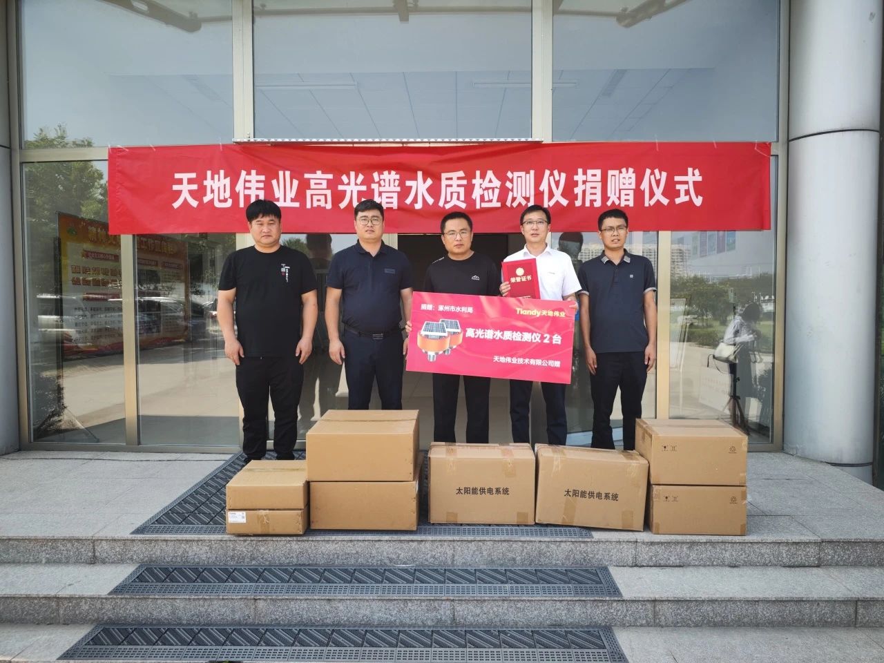 yl23455永利(中国)股份有限公司官网