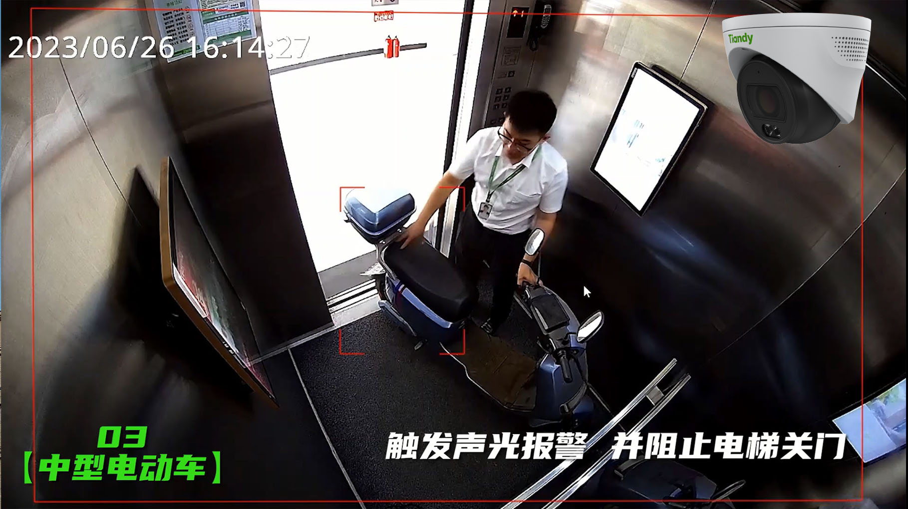 yl23455永利(中国)股份有限公司官网