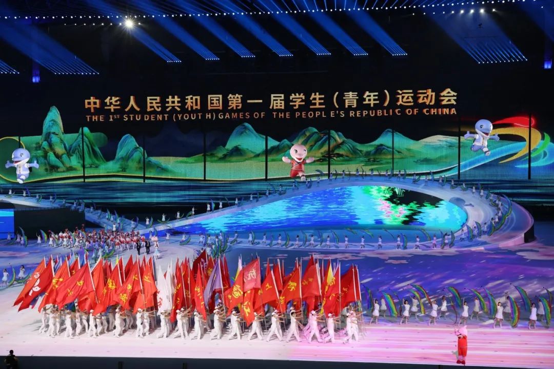 3-231110094115428 yl23455永利(中国)股份有限公司官网