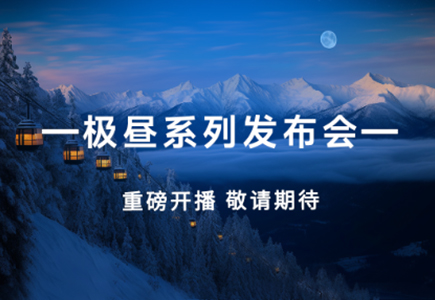 yl23455永利(中国)股份有限公司官网