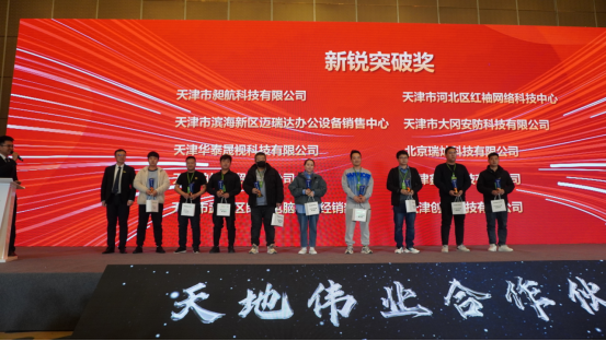 3-2403151F15XG yl23455永利(中国)股份有限公司官网