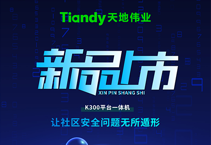 yl23455永利(中国)股份有限公司官网