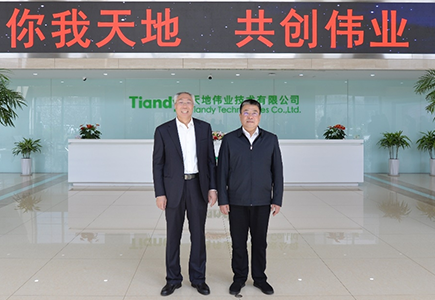 yl23455永利(中国)股份有限公司官网