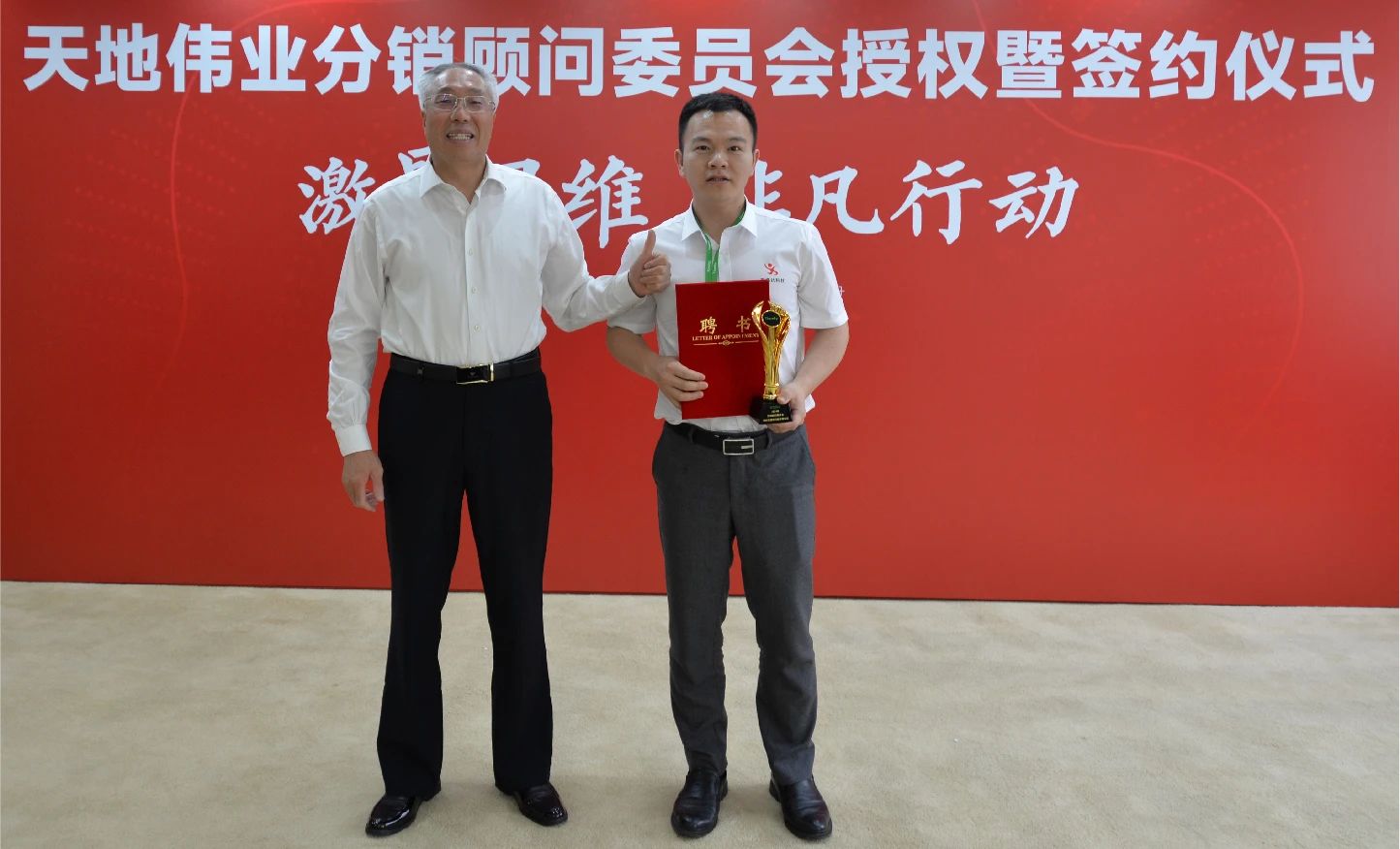 3-2405131R920W8 yl23455永利(中国)股份有限公司官网