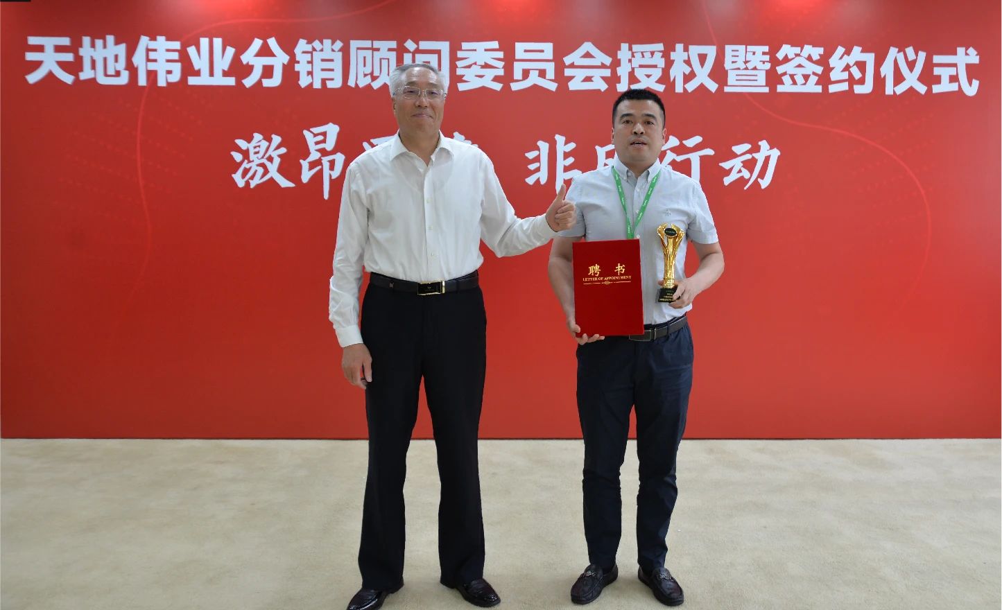 3-2405131RKY18 yl23455永利(中国)股份有限公司官网