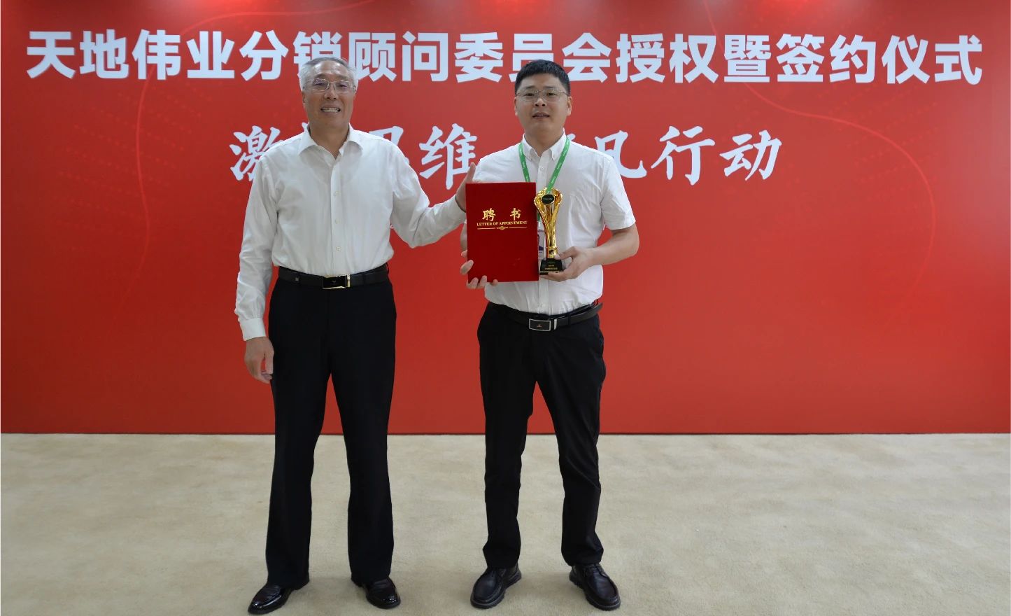 3-2405131RT9295 yl23455永利(中国)股份有限公司官网