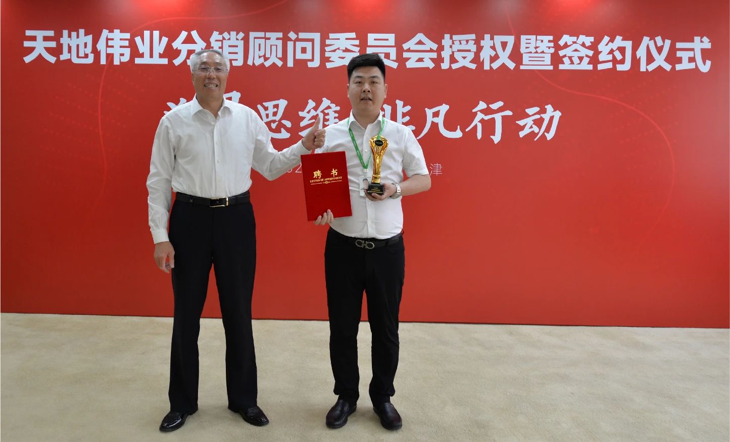 3-2405131S0515H yl23455永利(中国)股份有限公司官网