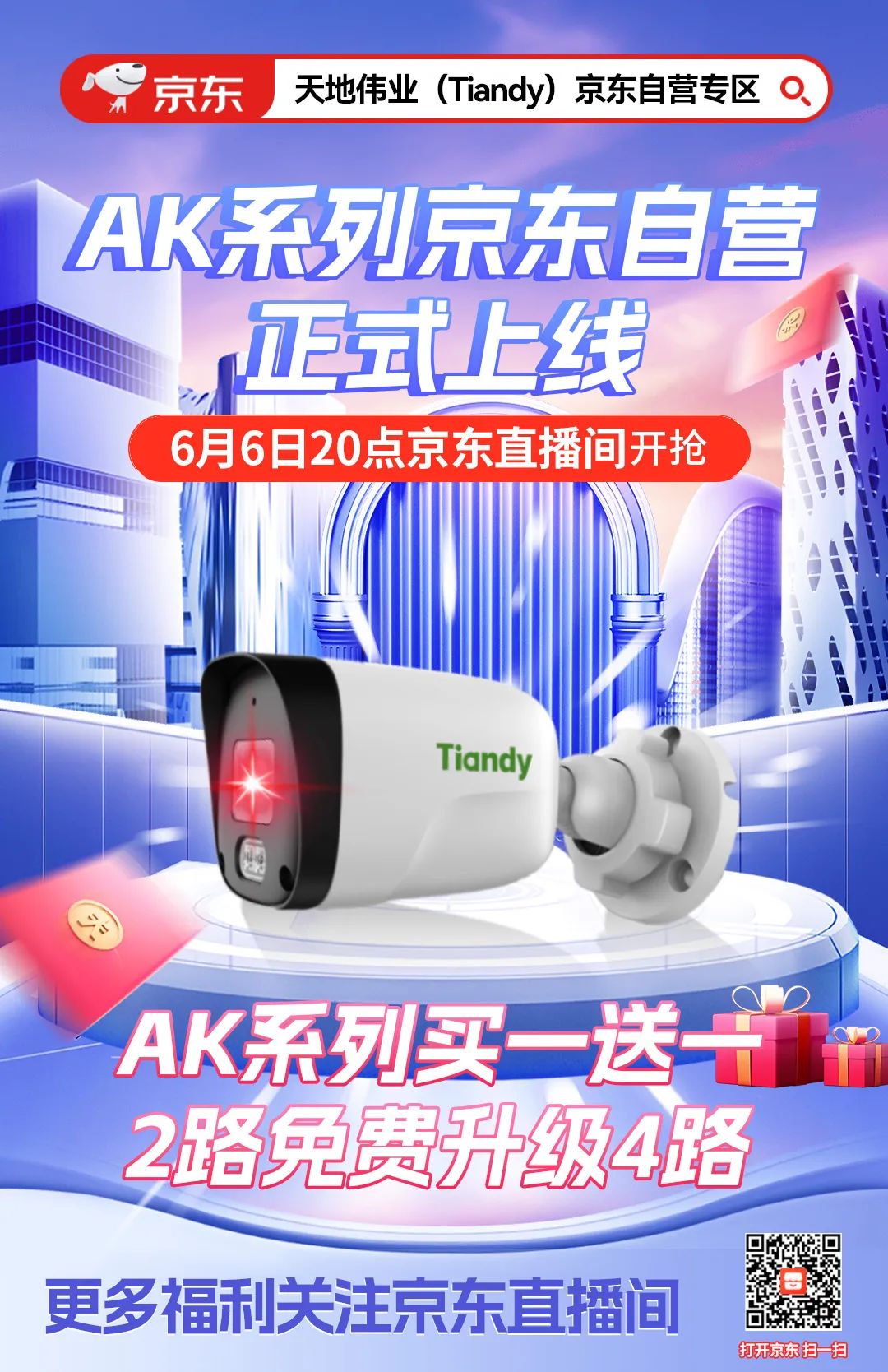 yl23455永利(中国)股份有限公司官网