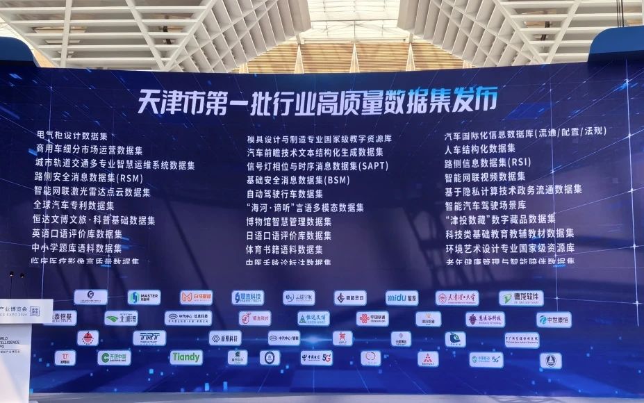 3-240624141114561 yl23455永利(中国)股份有限公司官网