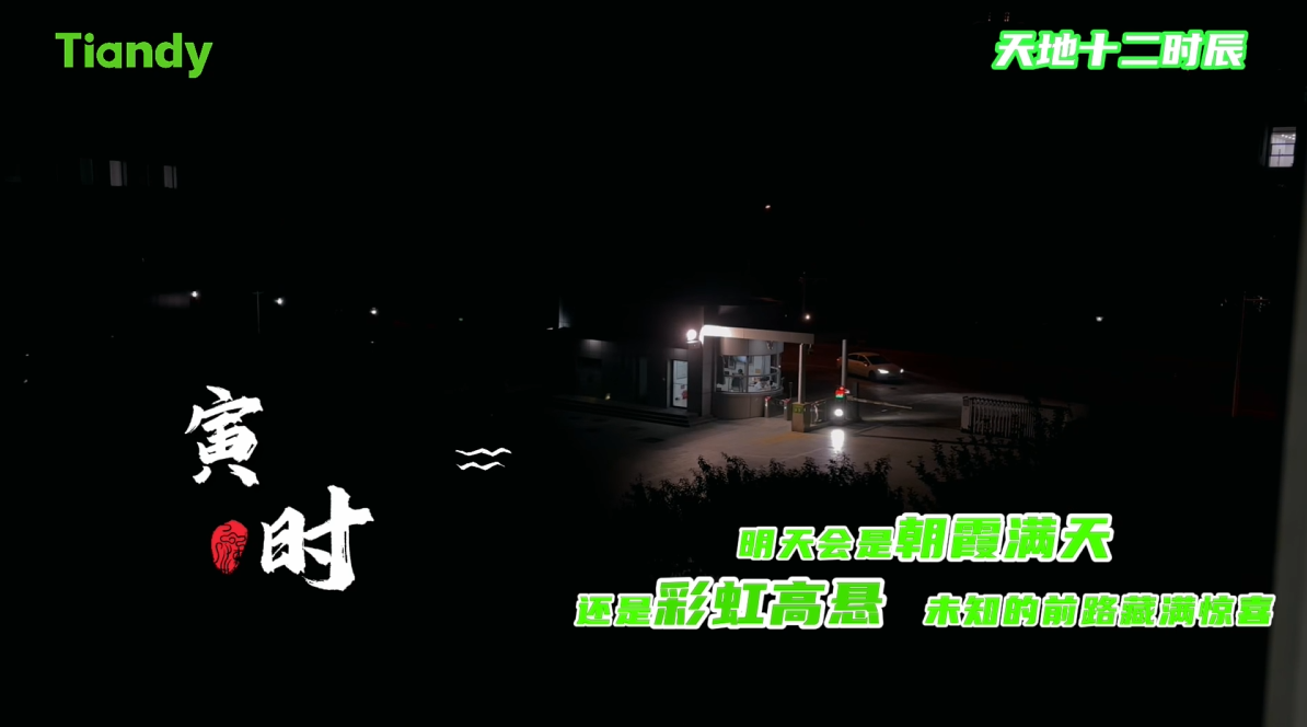 3-240F51043403b yl23455永利(中国)股份有限公司官网