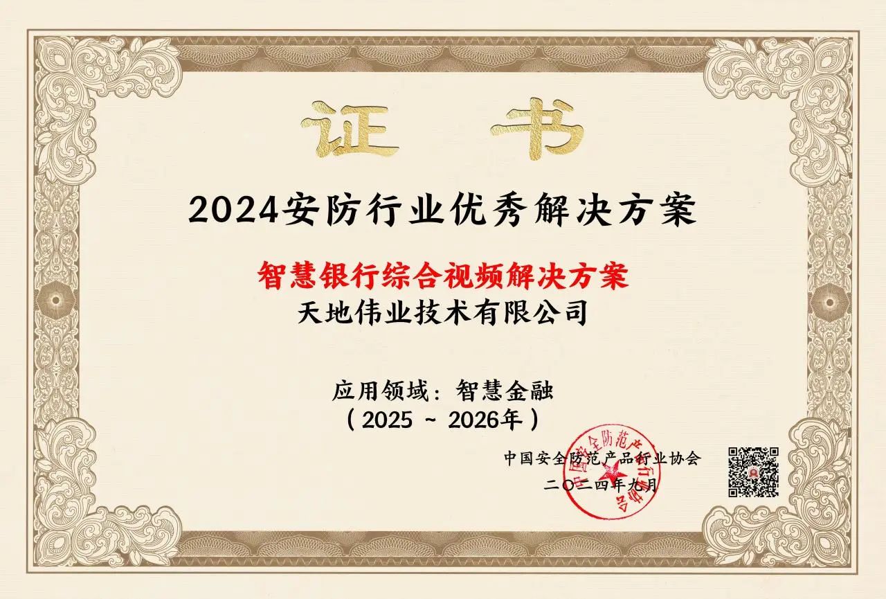3-24102Q0161L62 yl23455永利(中国)股份有限公司官网