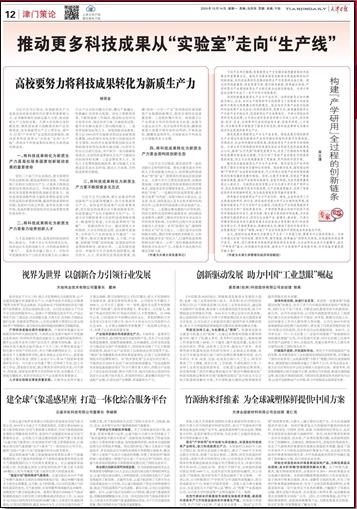 3-24102Q0545aX yl23455永利(中国)股份有限公司官网