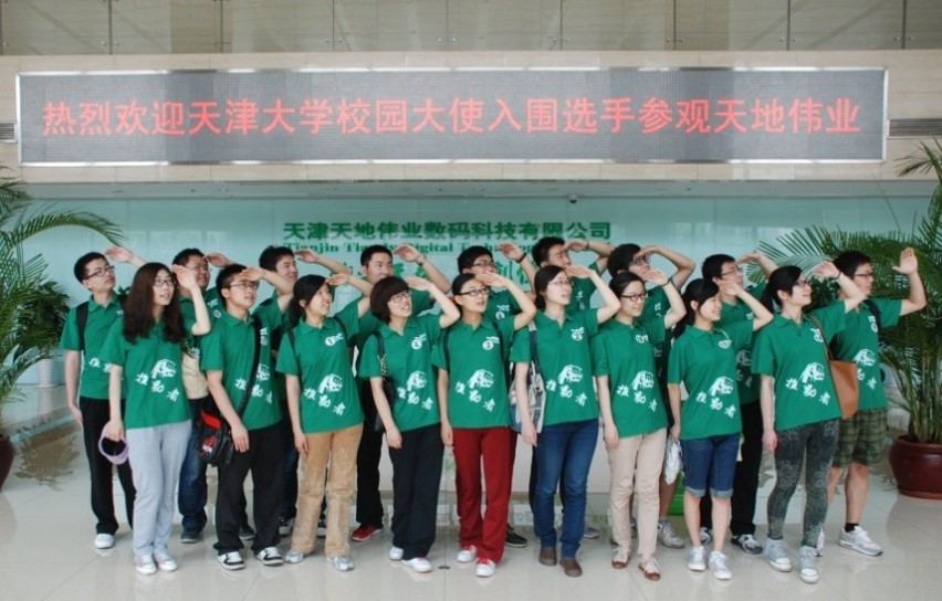 3-24102Q10455203 yl23455永利(中国)股份有限公司官网