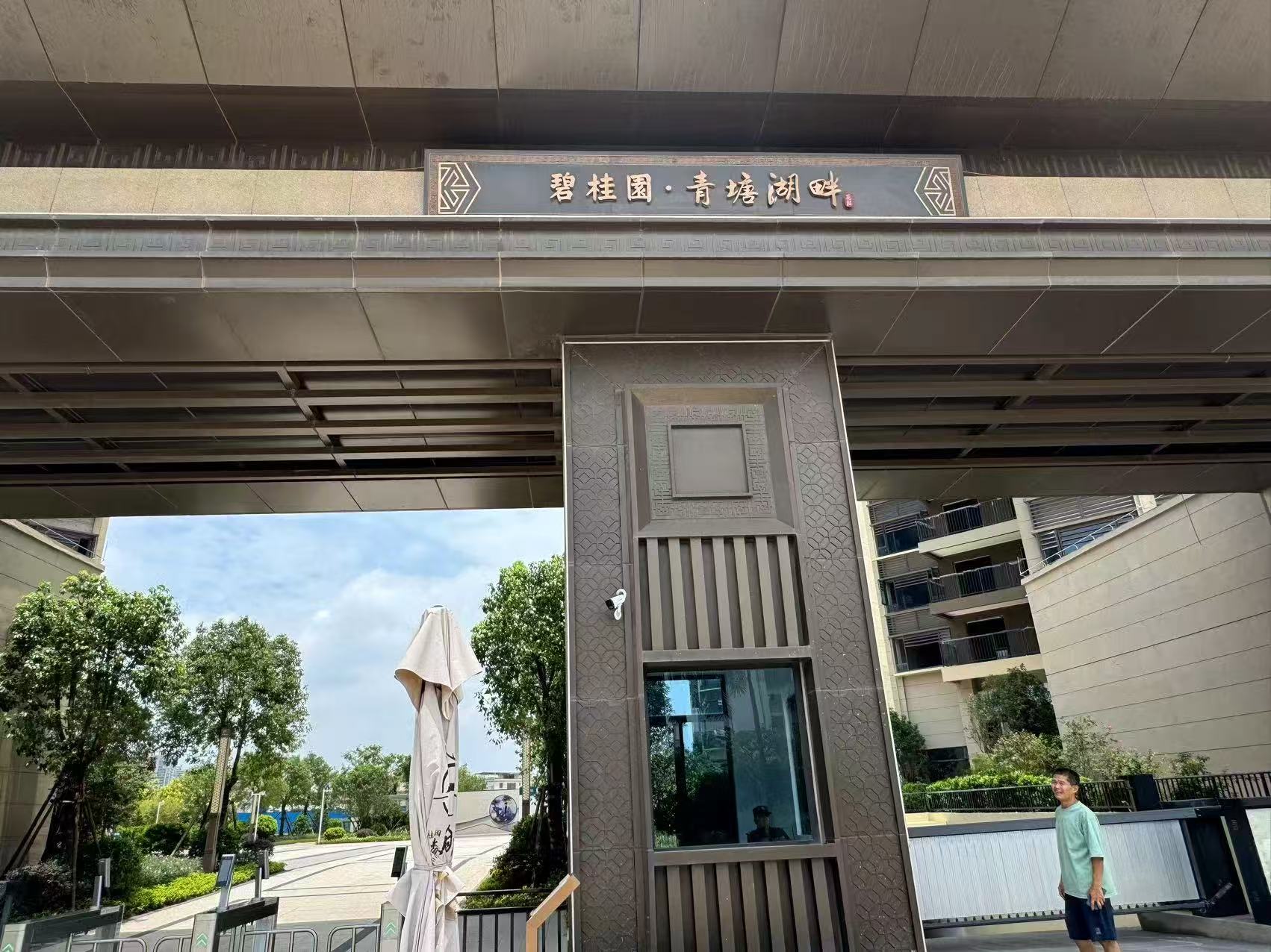 yl23455永利(中国)股份有限公司官网