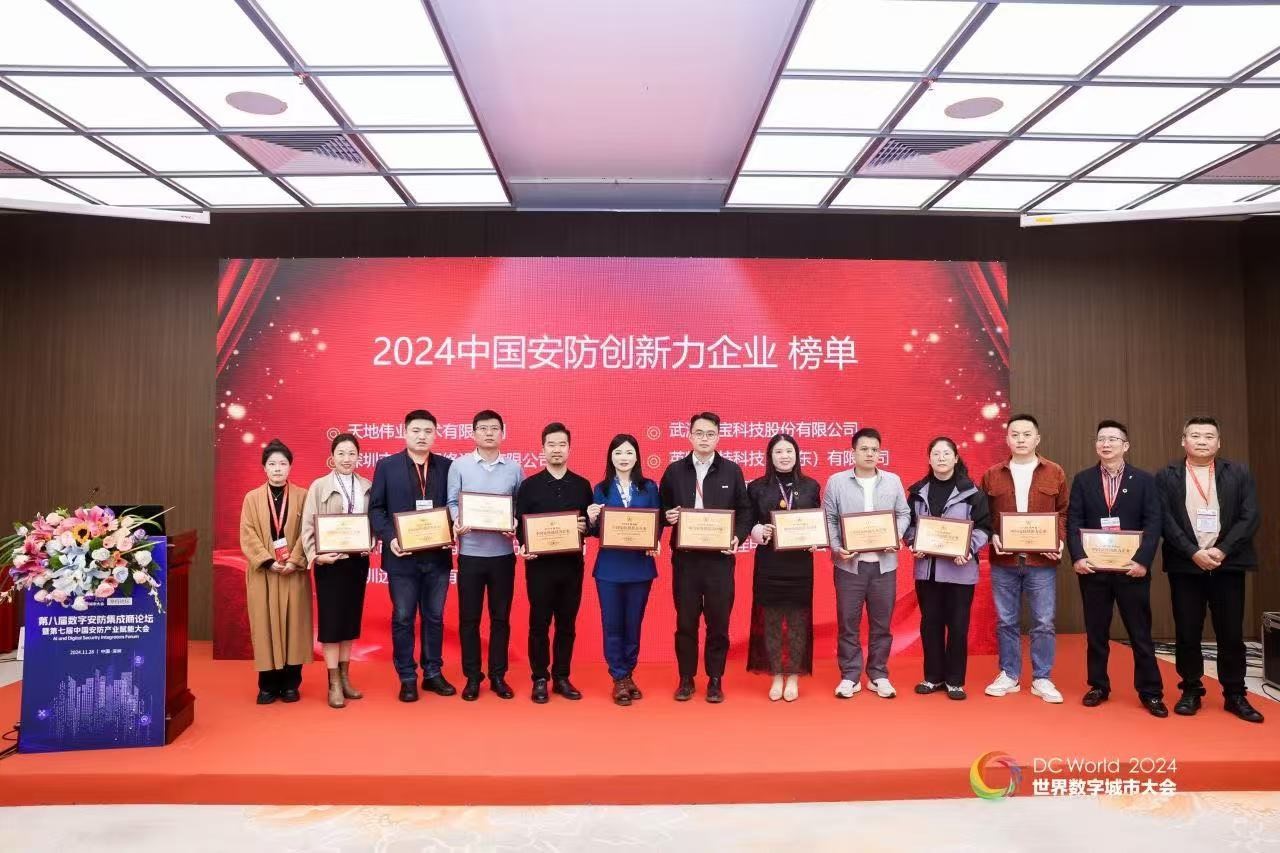 yl23455永利(中国)股份有限公司官网