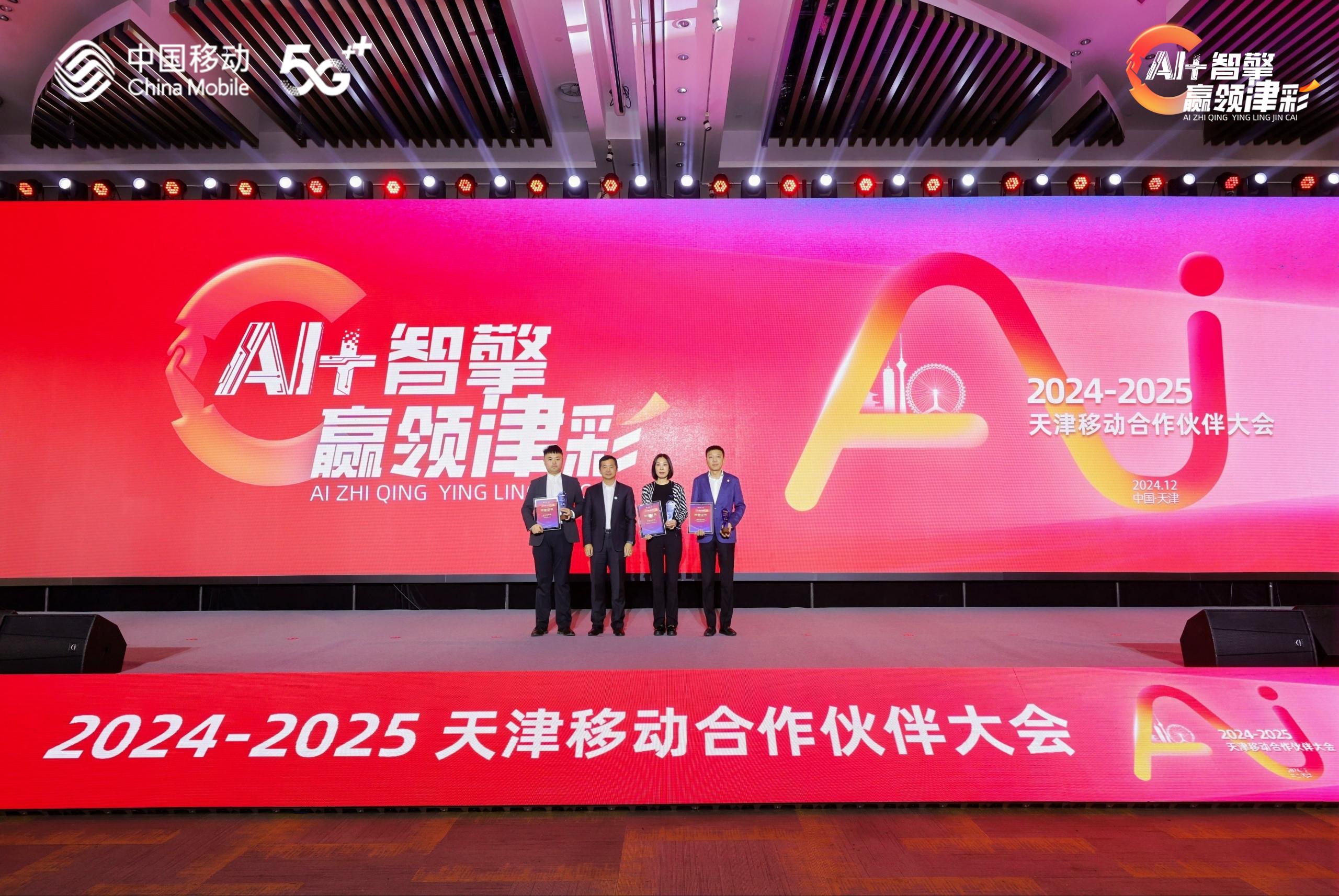 3-241230154455S9 yl23455永利(中国)股份有限公司官网