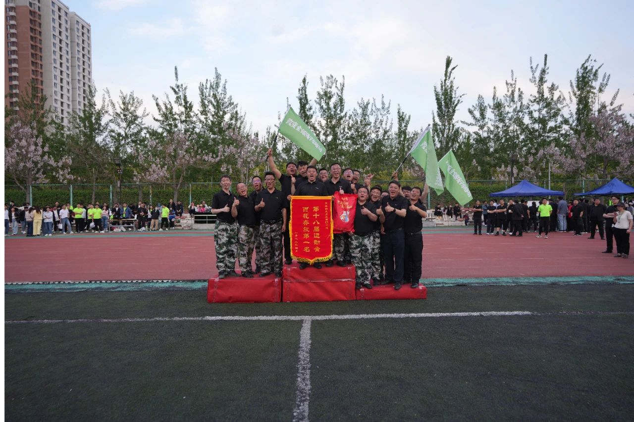 3-250421133534643 yl23455永利(中国)股份有限公司官网