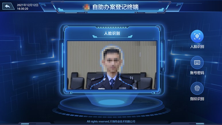 yl23455永利(中国)股份有限公司官网