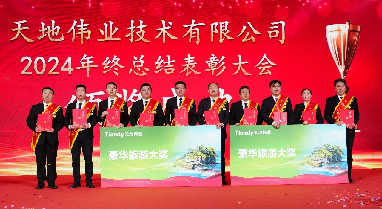 3-250512145Z0562 yl23455永利(中国)股份有限公司官网