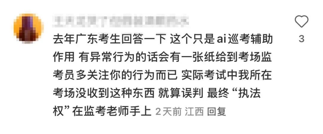3-250611095T4118 yl23455永利(中国)股份有限公司官网
