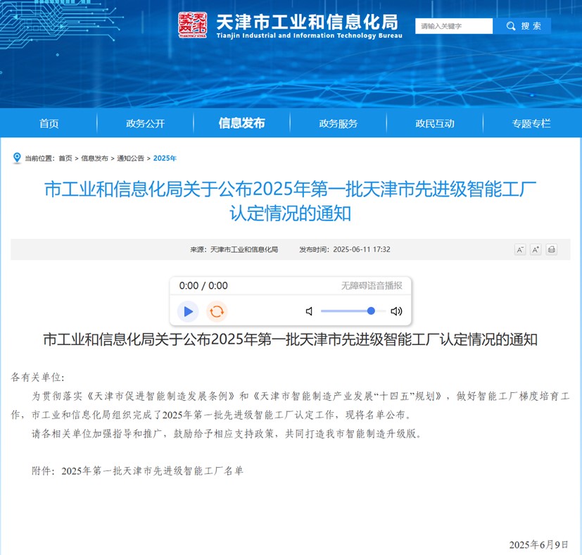 3-25061GF459614 yl23455永利(中国)股份有限公司官网