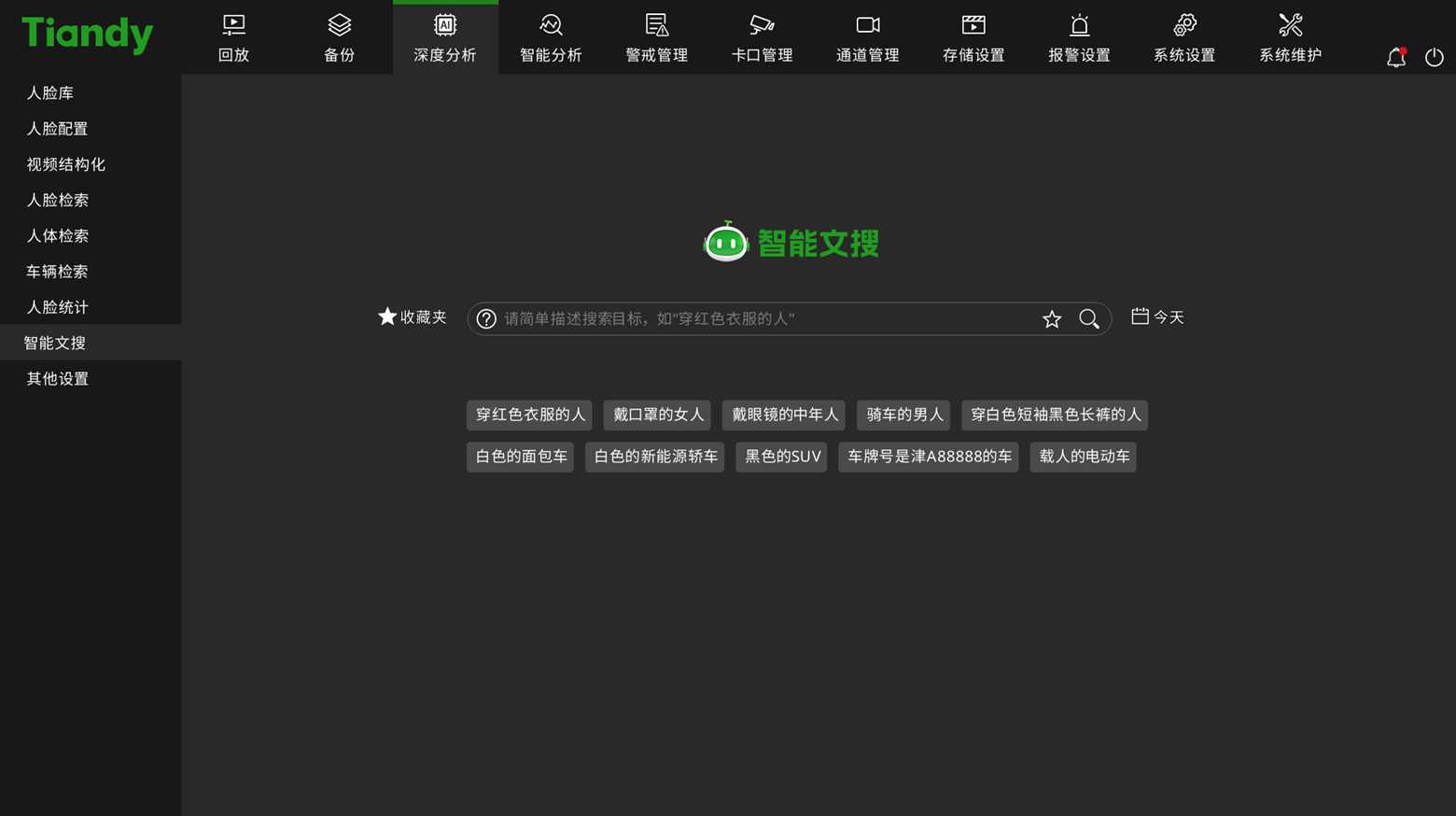 yl23455永利(中国)股份有限公司官网