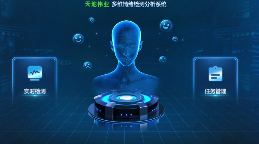 3-250926101051255 yl23455永利(中国)股份有限公司官网