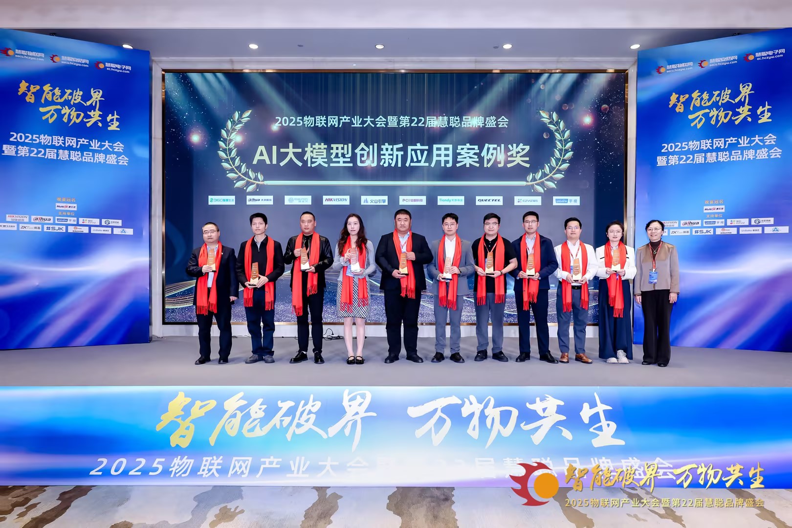 yl23455永利(中国)股份有限公司官网