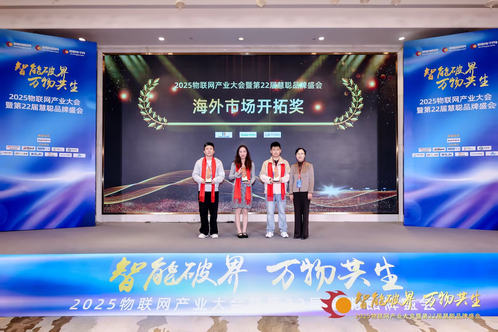 yl23455永利(中国)股份有限公司官网