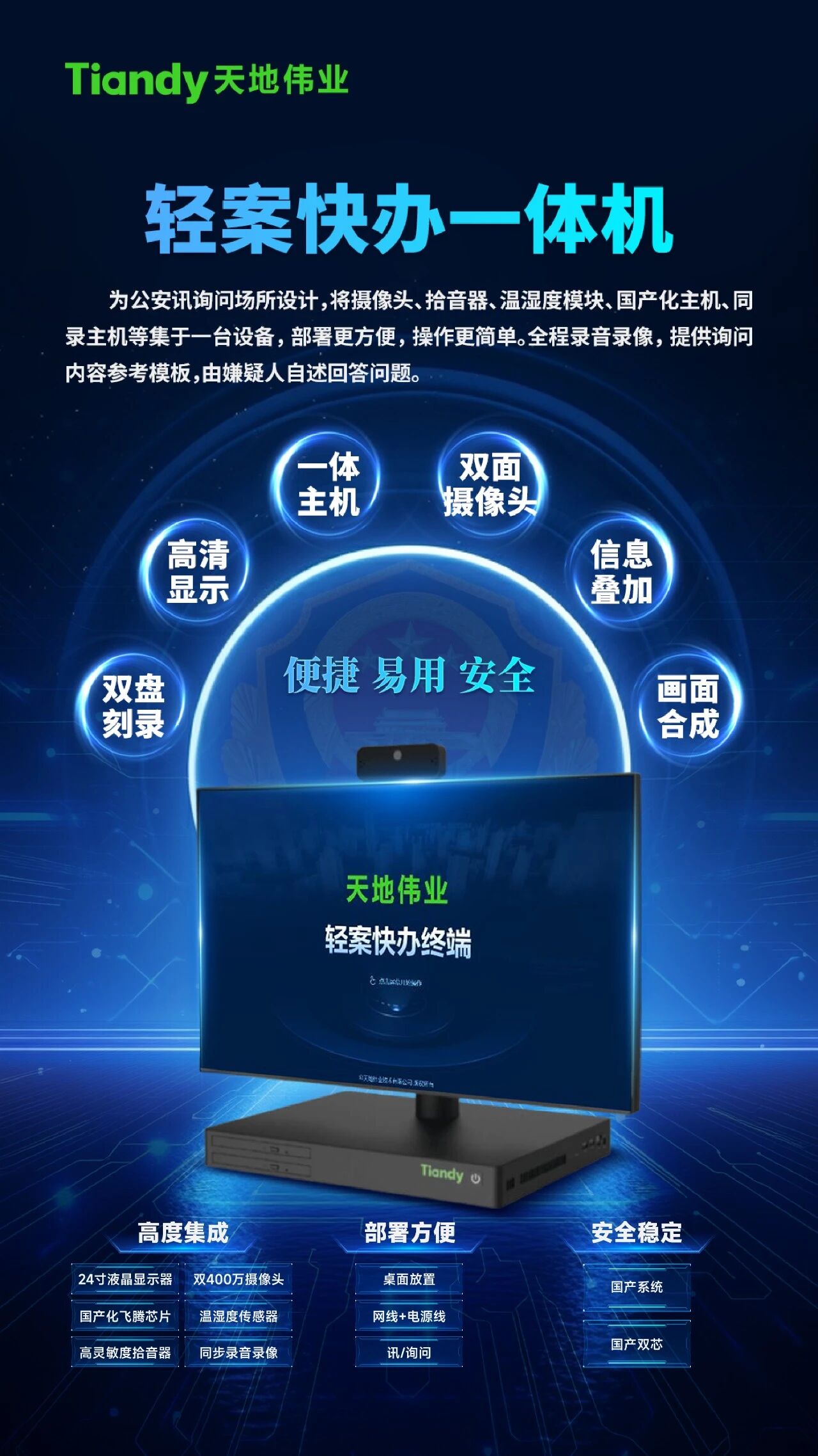 3-26010G40150962 yl23455永利(中国)股份有限公司官网