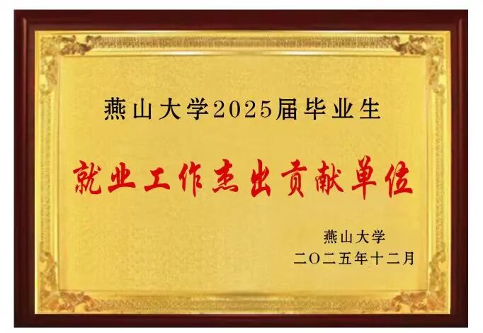 3-26010G41640401 yl23455永利(中国)股份有限公司官网