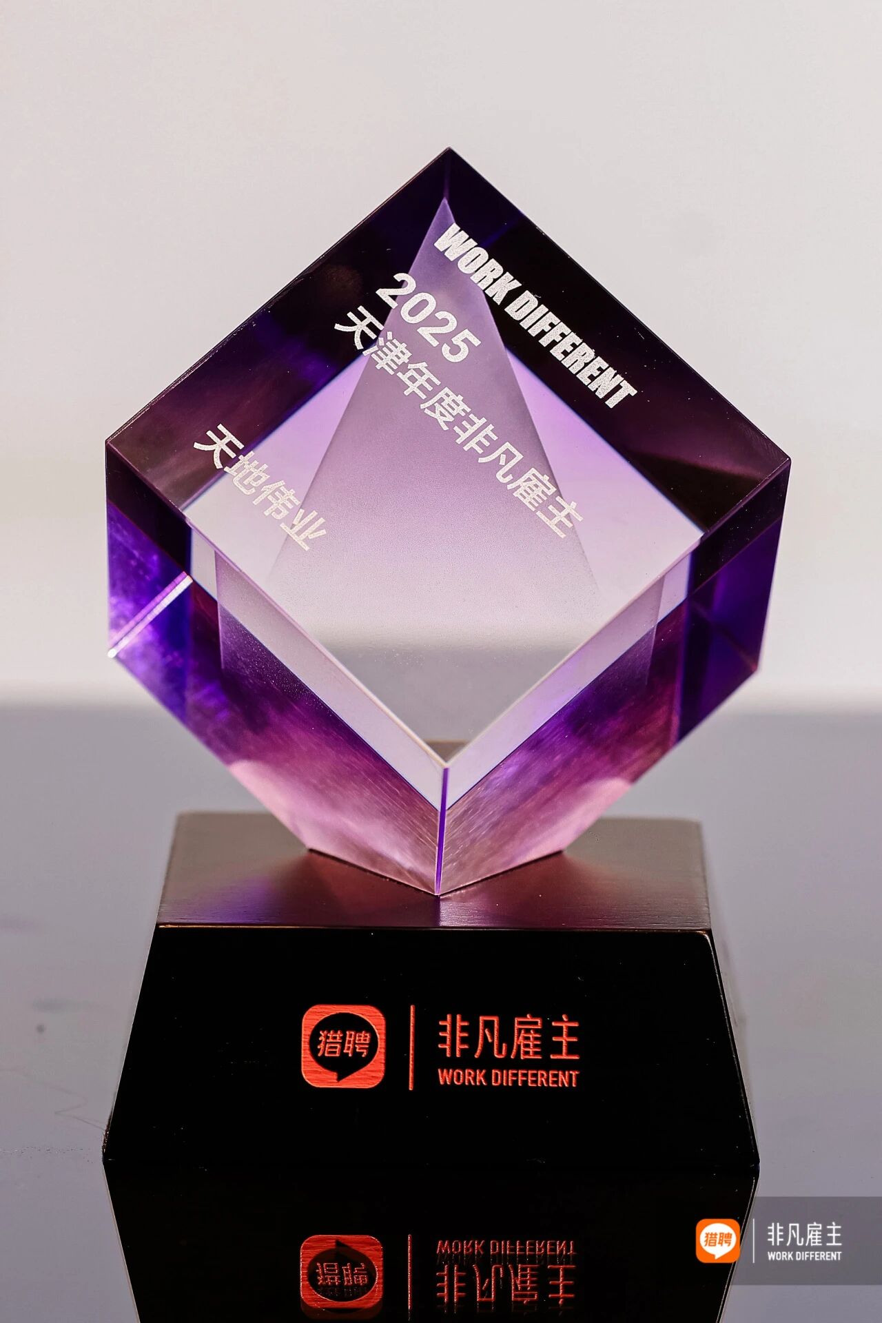 yl23455永利(中国)股份有限公司官网