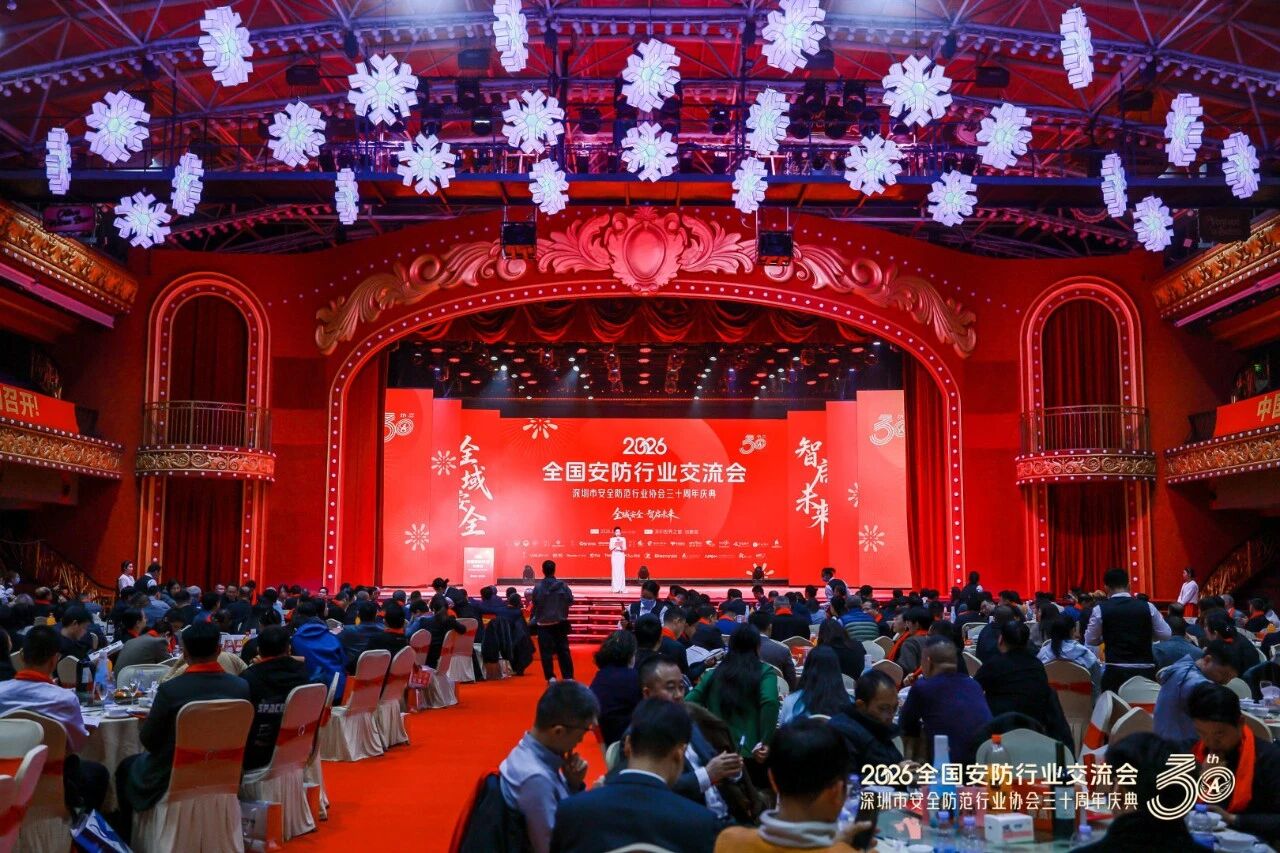 3-260122103624L4 yl23455永利(中国)股份有限公司官网