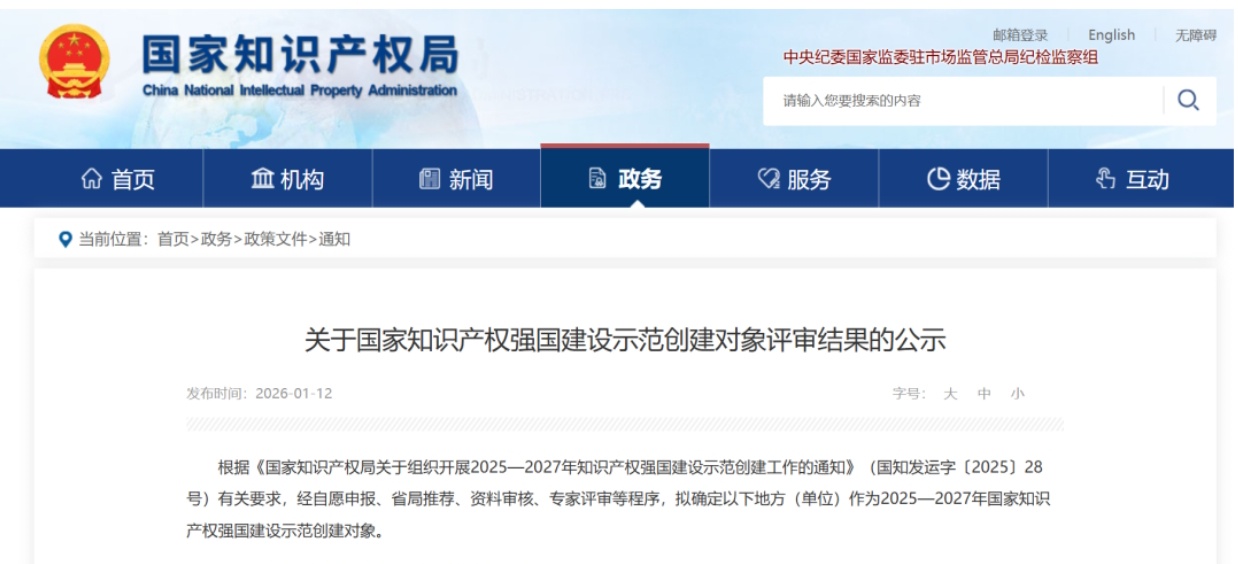 3-260122104452A9 yl23455永利(中国)股份有限公司官网