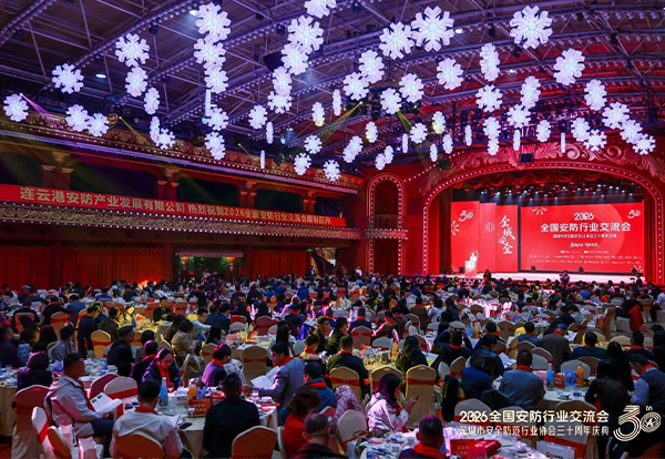yl23455永利(中国)股份有限公司官网