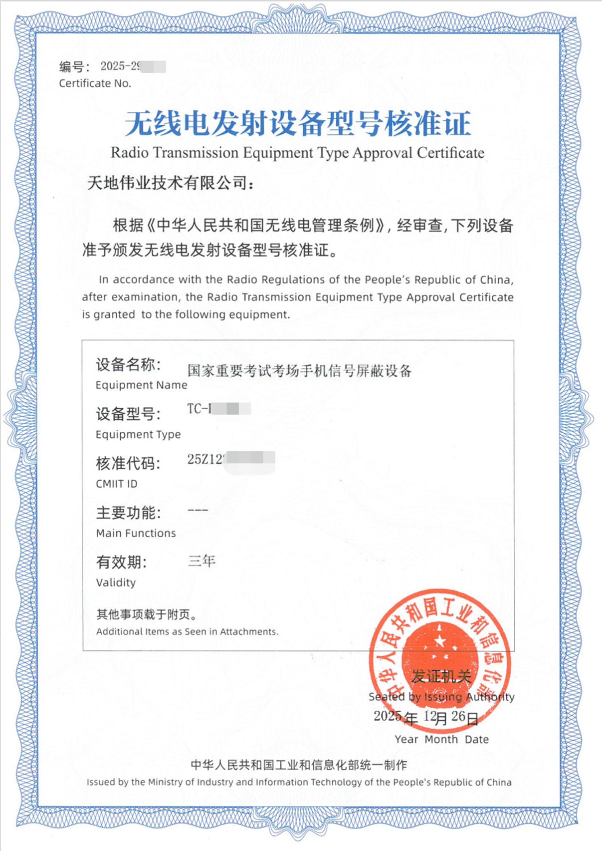 3-26021109563X60 yl23455永利(中国)股份有限公司官网