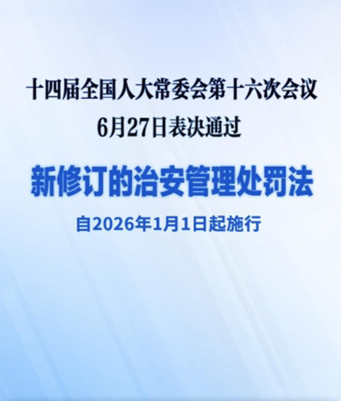 3-26021110015R50 yl23455永利(中国)股份有限公司官网