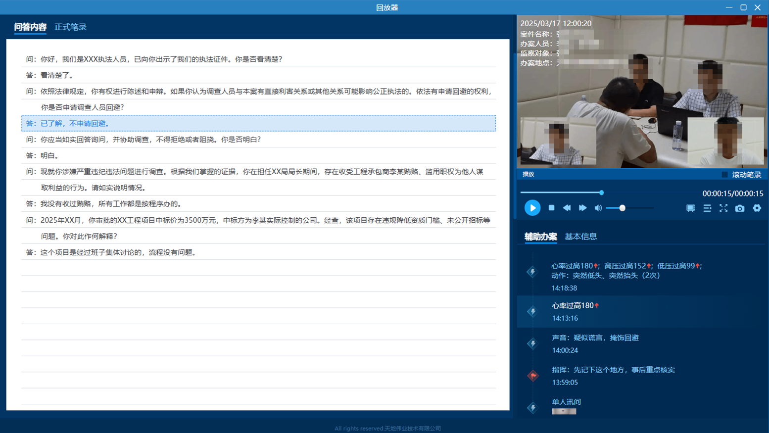 3-2603131GU4T4 yl23455永利(中国)股份有限公司官网
