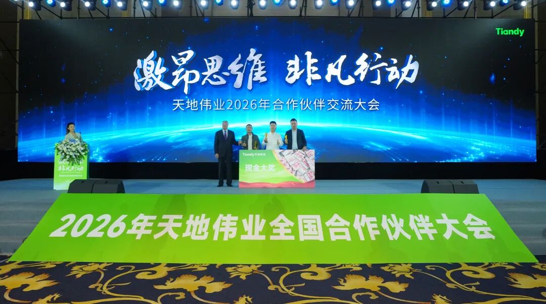 3-260401161A4257 yl23455永利(中国)股份有限公司官网
