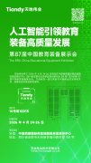 yl23455永利(中国)股份有限公司官网